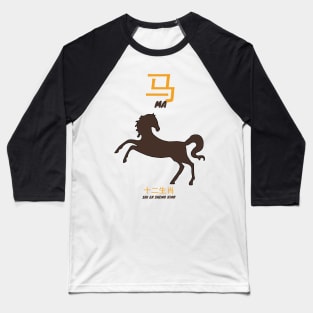 Ma Chinese Horoscope Sign Baseball T-Shirt